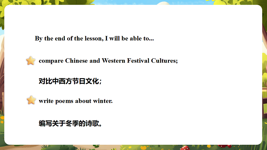 北京版四上 Unit Eight Lesson 28课件第3页