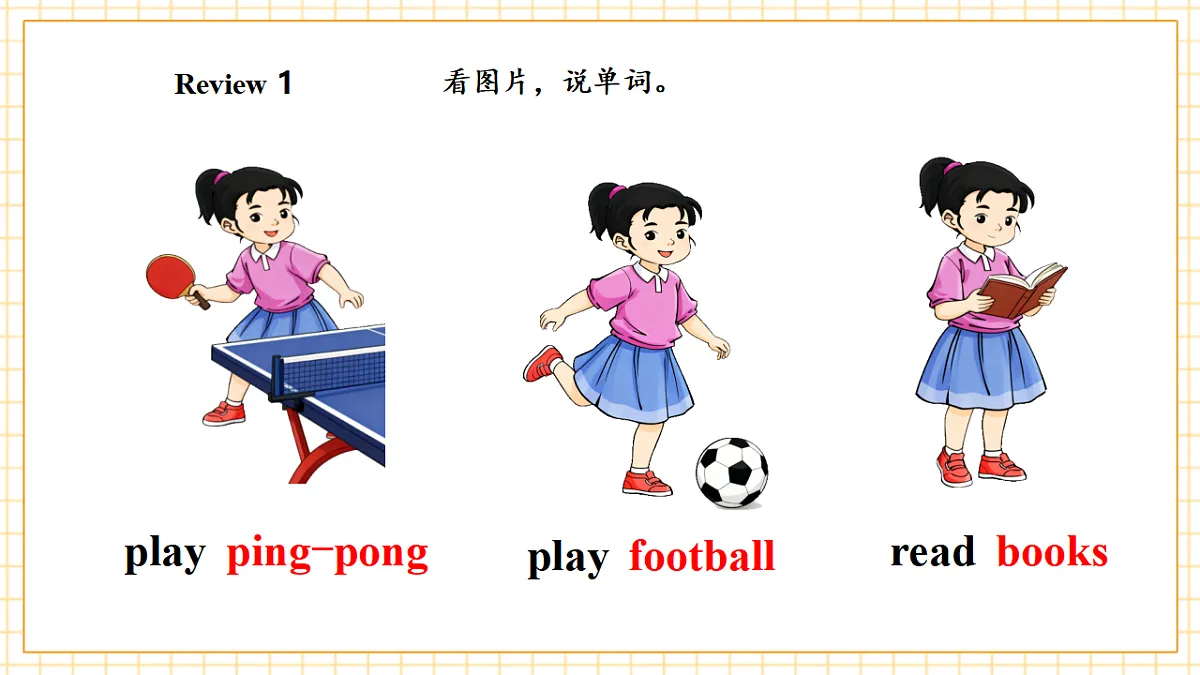 北京版 2A Unit 5 My Weekend Lesson 15 课件第8页