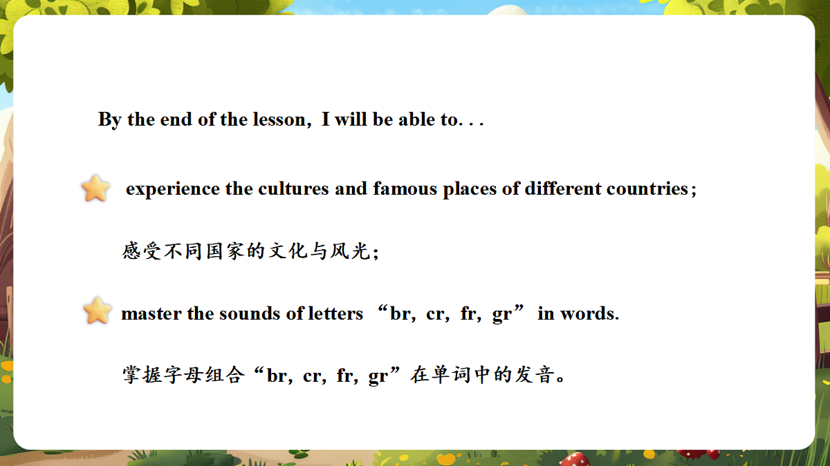 北京版五上 Unit Six Lesson 22课件第3页