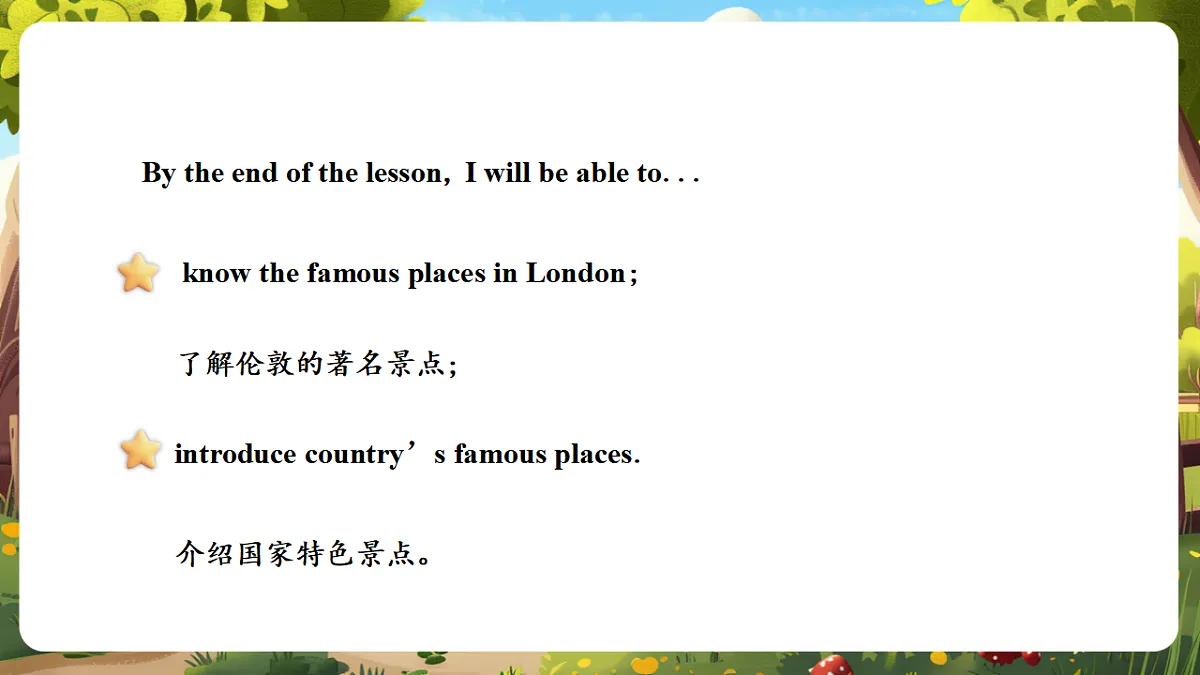 北京版五上 Unit Seven Lesson 25课件第3页