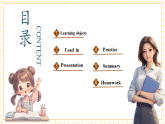 【新教材核心素养】pep版英语五上Unit 5 Food we eat Part B Let's talk课件+教案+素材