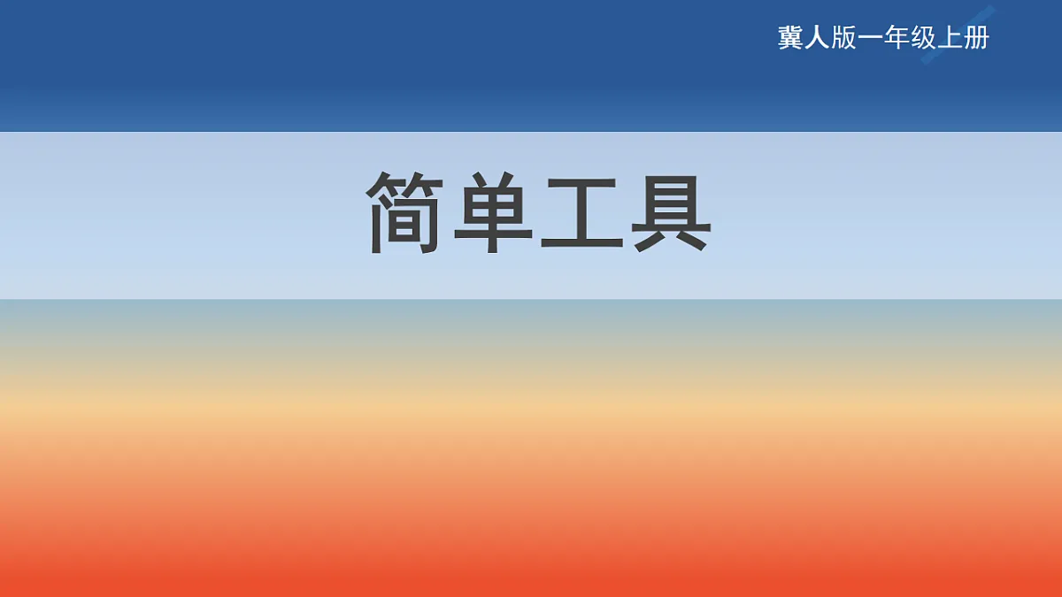 17635318第1页