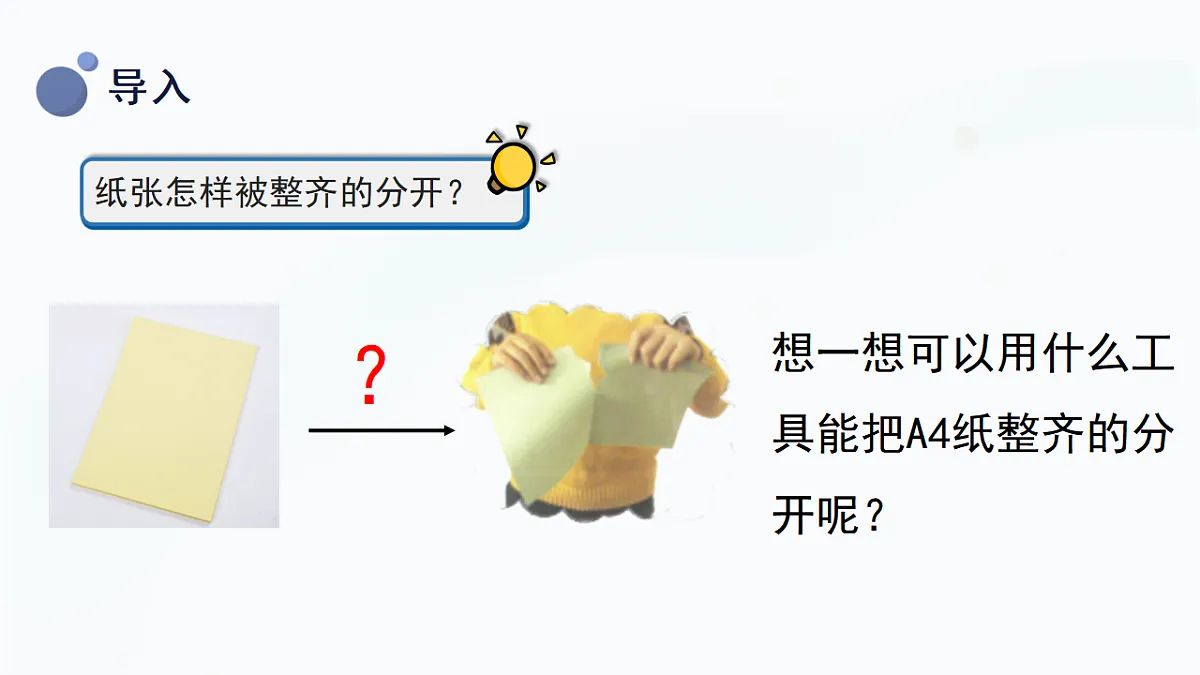 17635318第4页