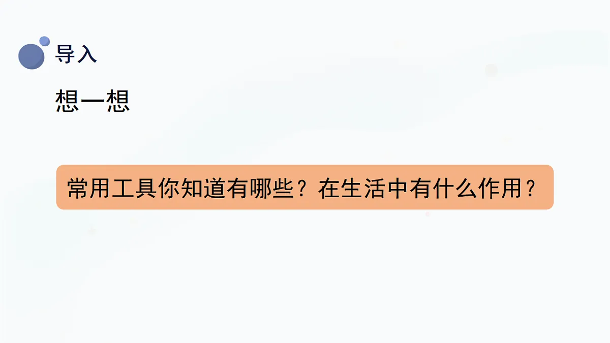17635318第5页