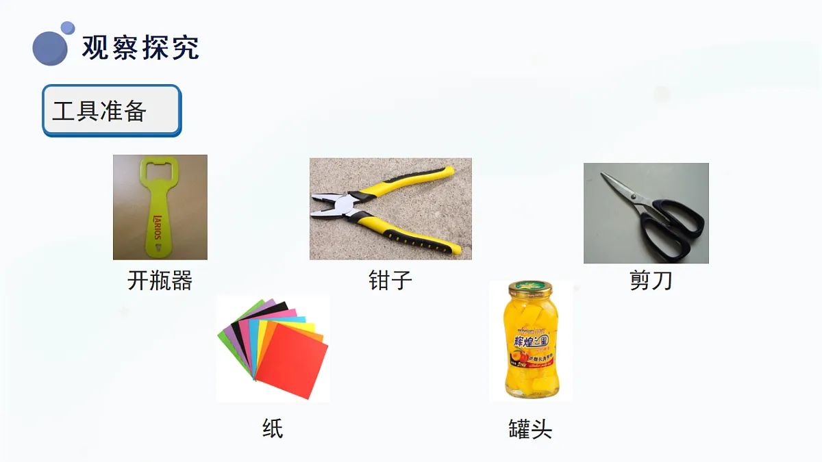 17635318第7页