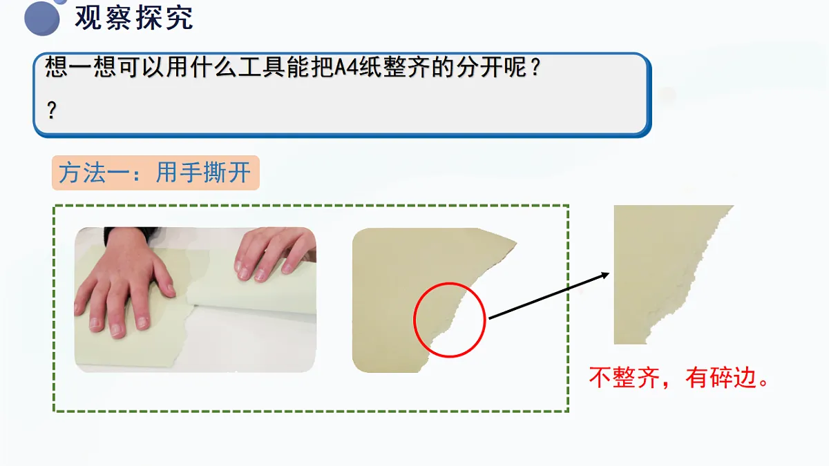 17635318第8页