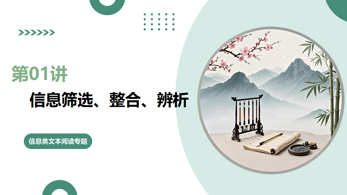 17635928第1页