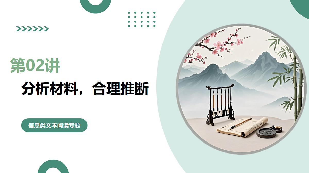 17635929第1页