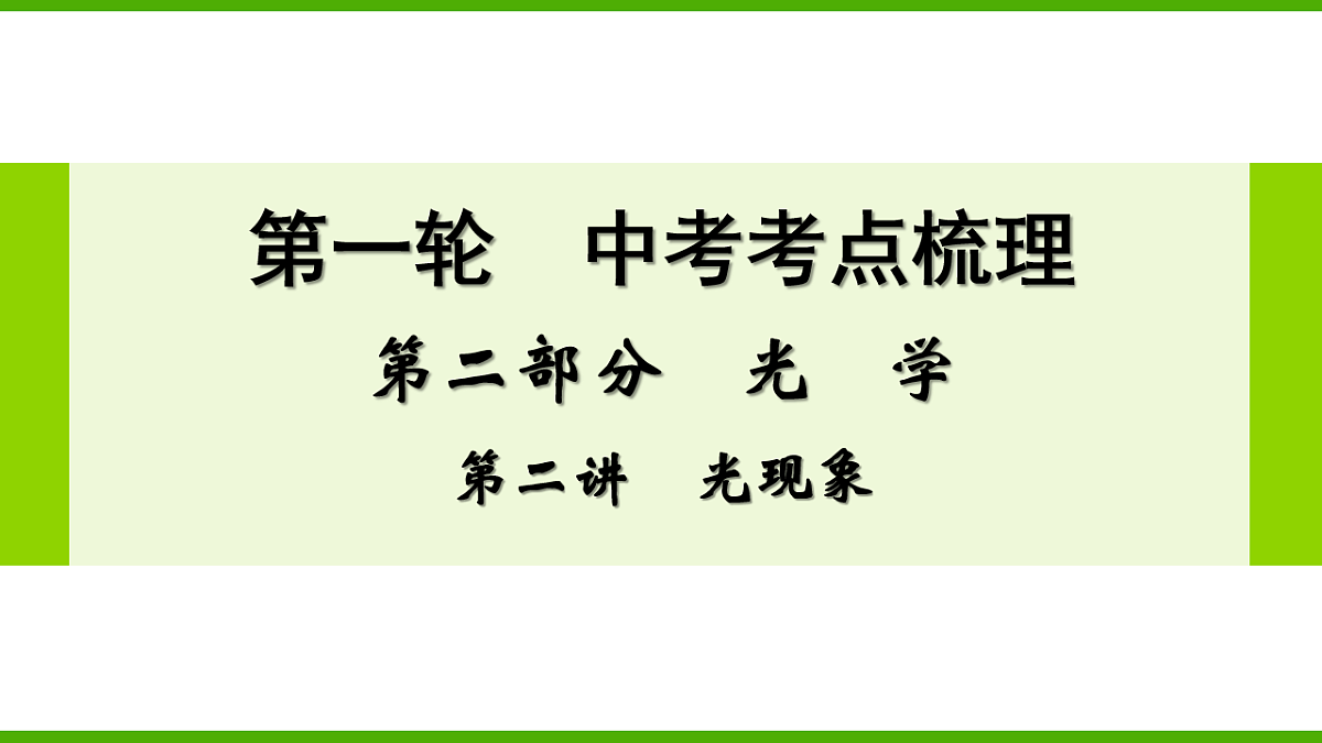 17636019第1页