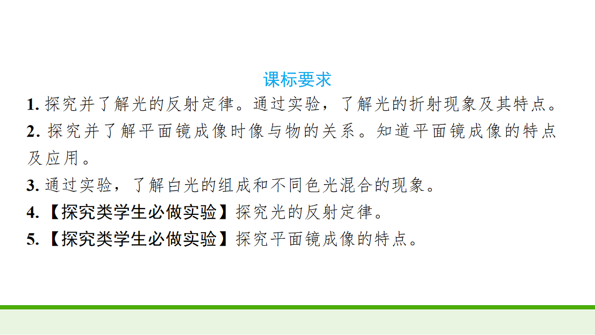 17636019第2页