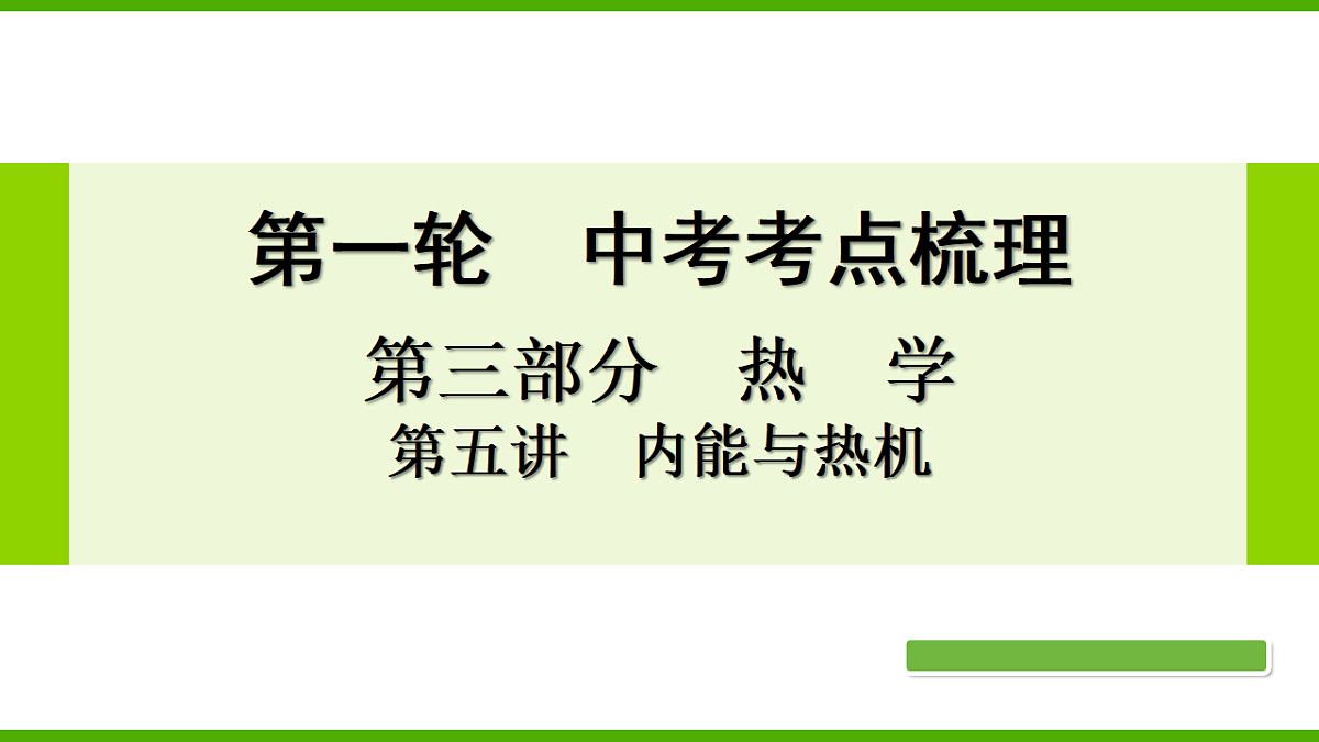 17636022第1页