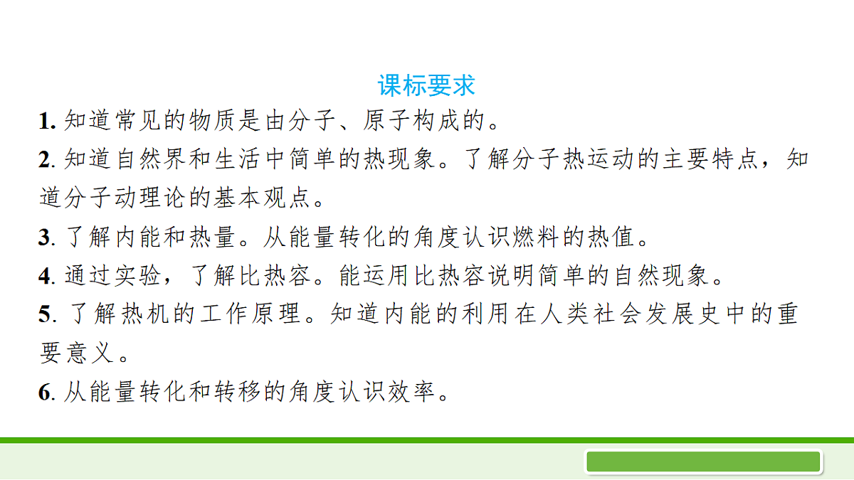 17636022第2页