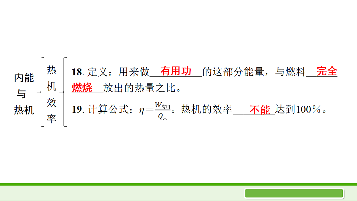 17636022第8页