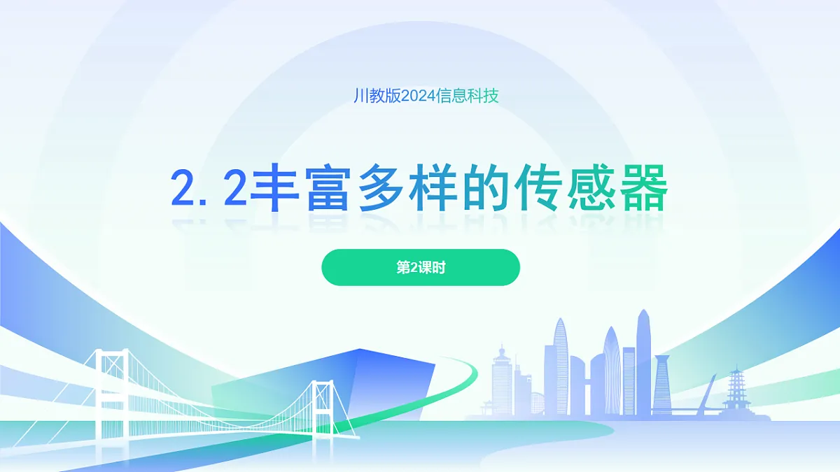 17636036第1页