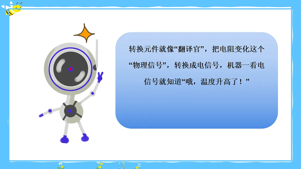 17636036第8页