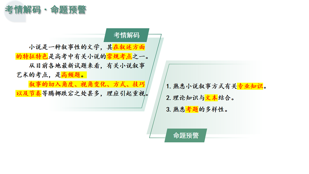 17636084第5页