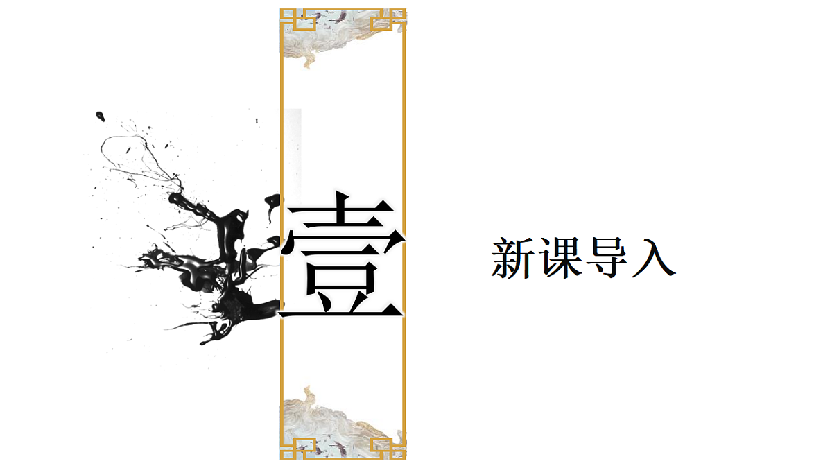 17636217第1页