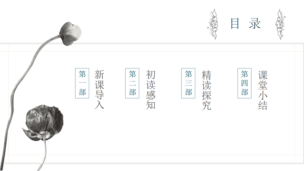 17636217第5页