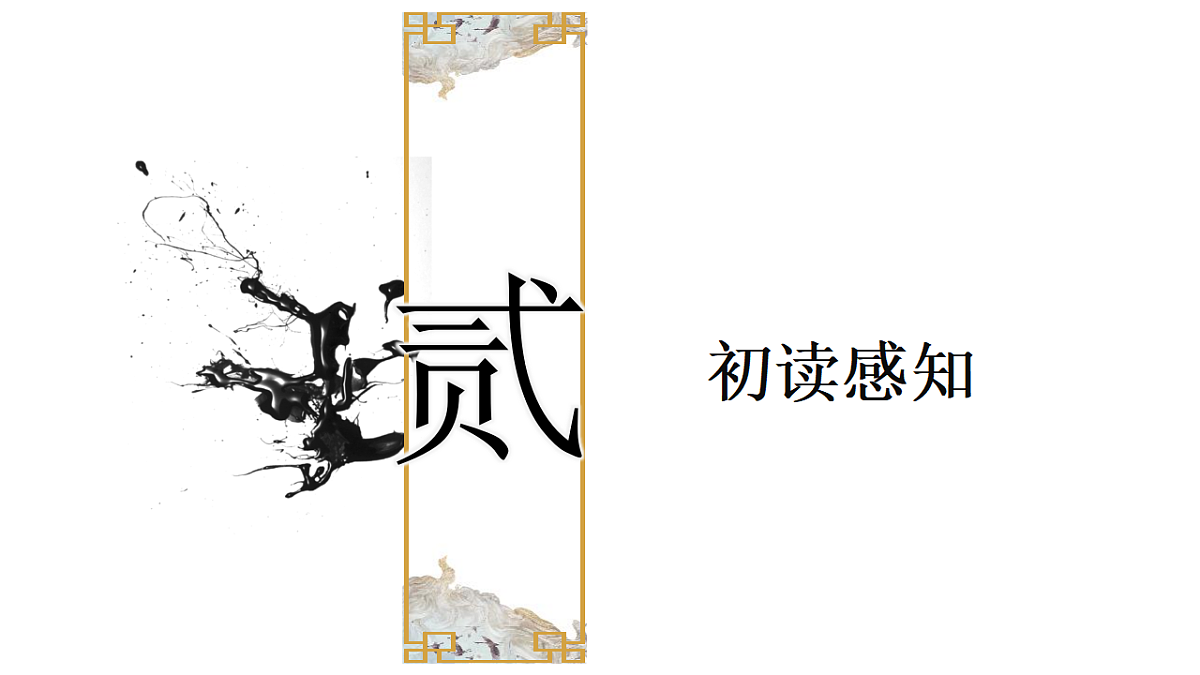 17636217第6页