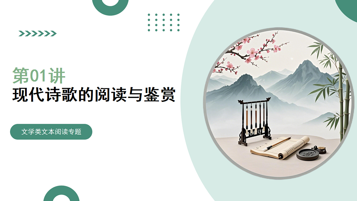17636252第1页