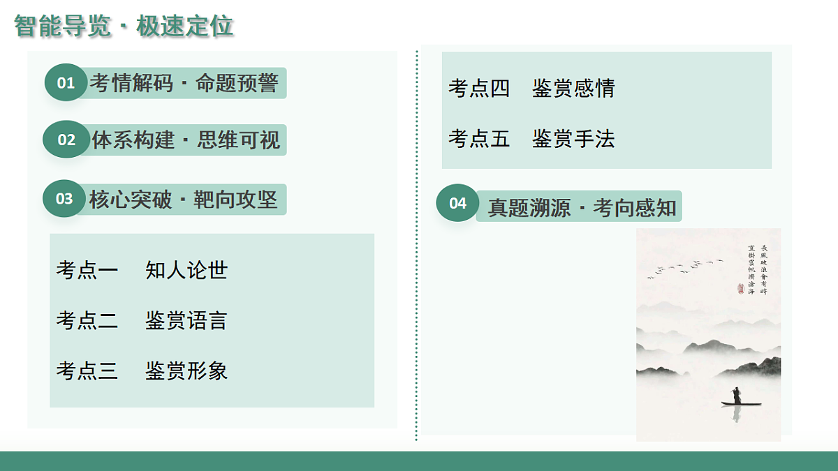17636252第2页