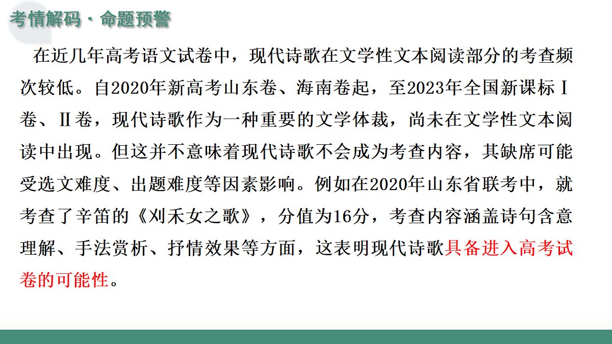 17636252第4页