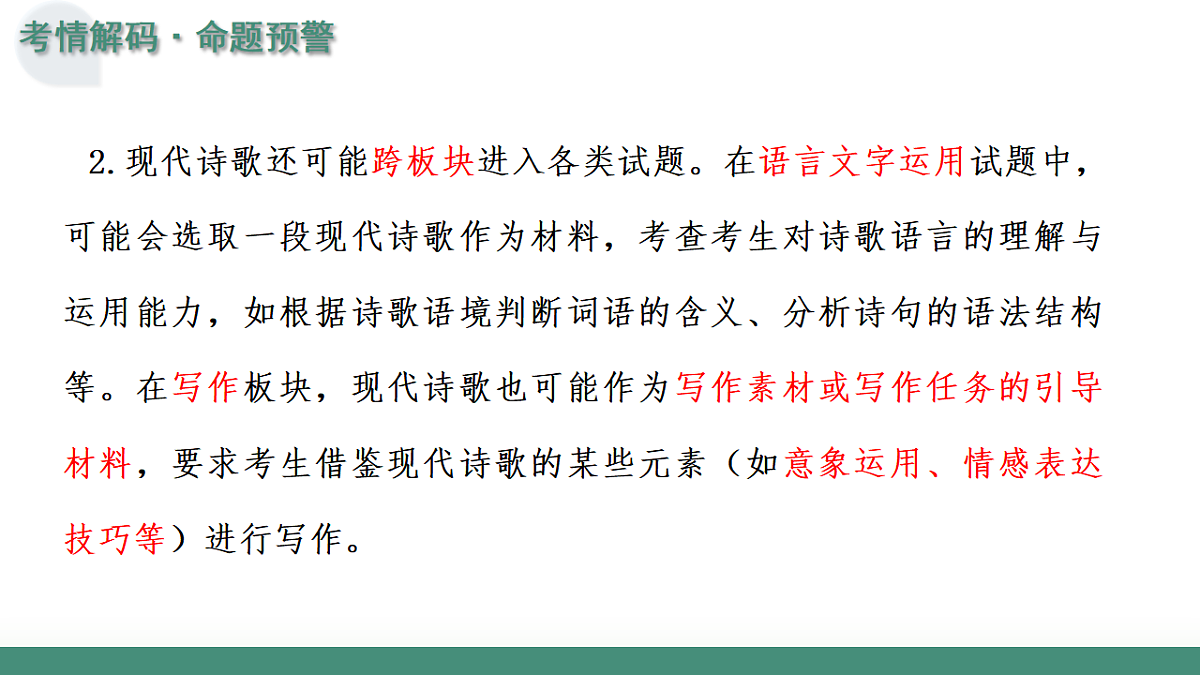 17636252第6页