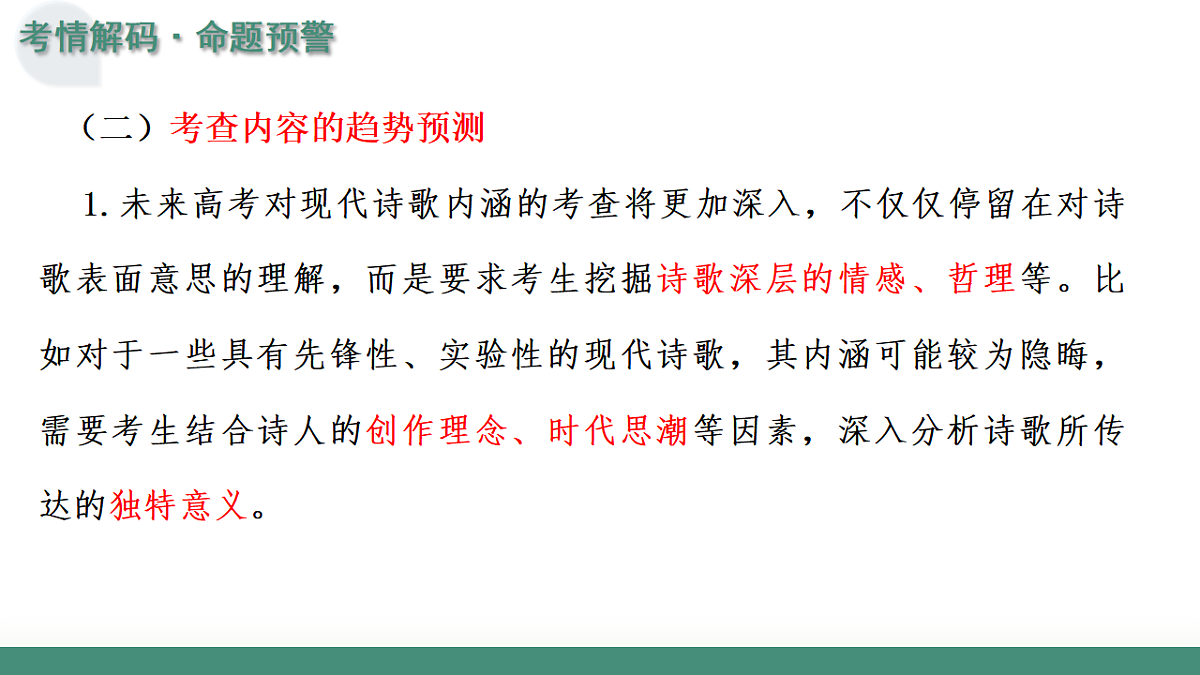 17636252第7页