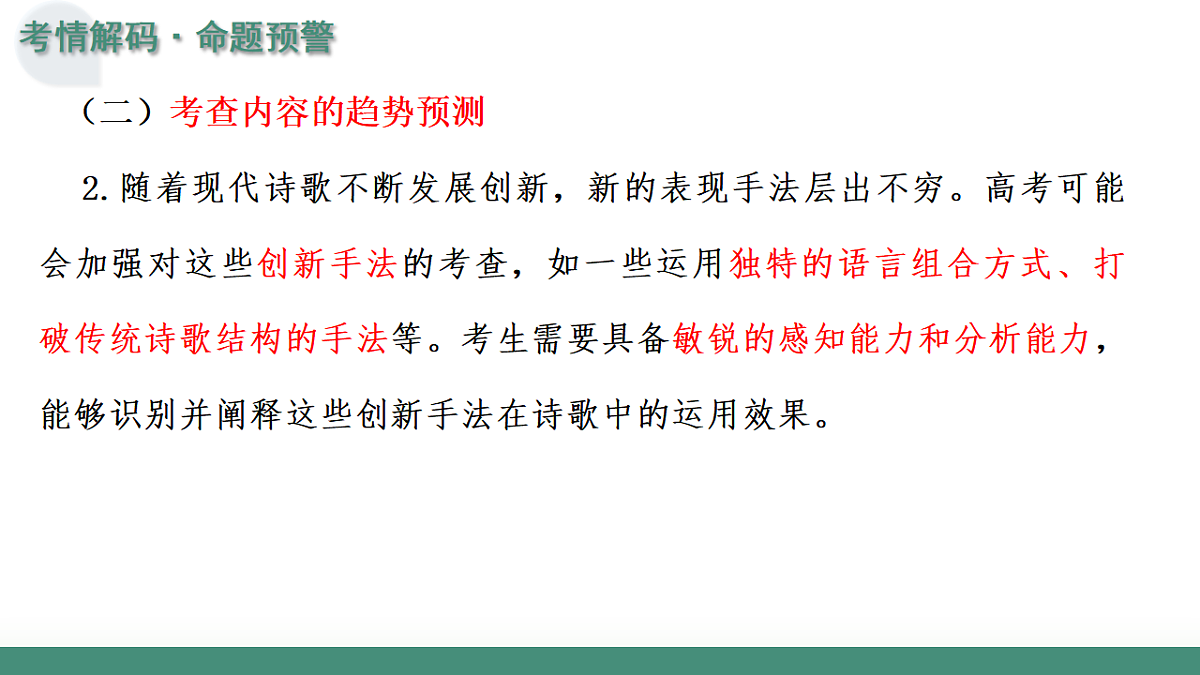 17636252第8页