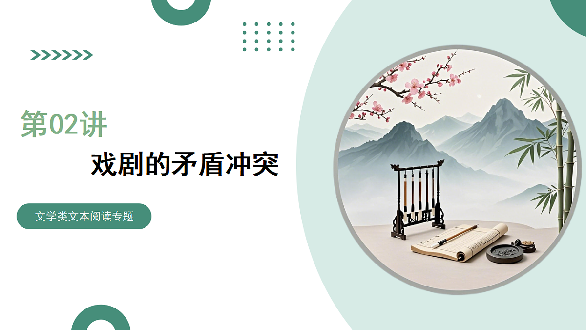 17636253第1页