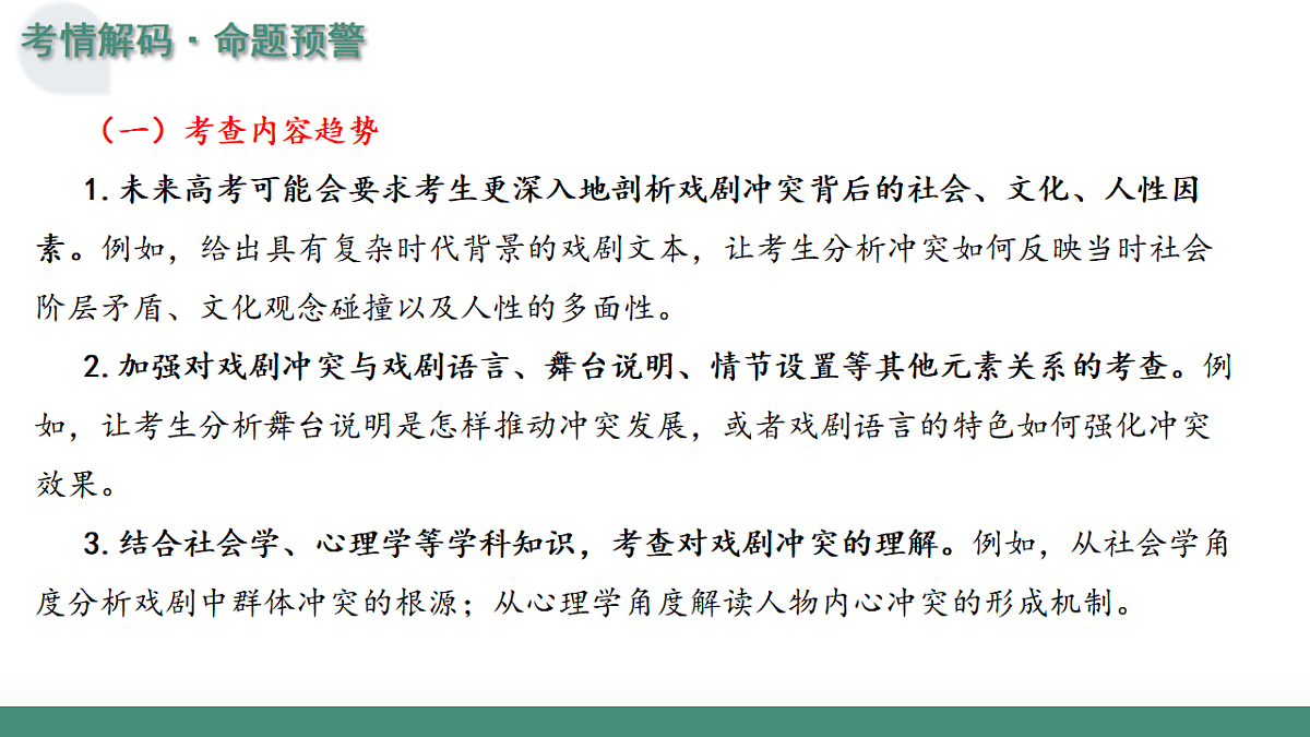 17636253第5页