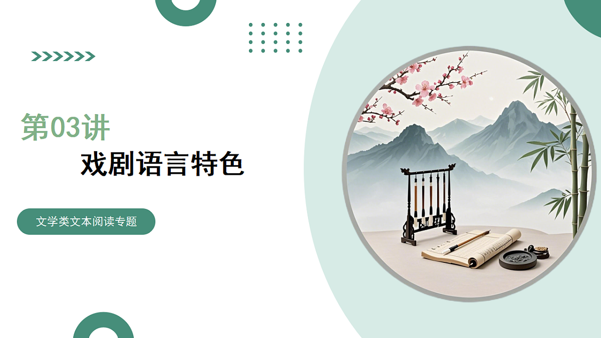 17636255第1页