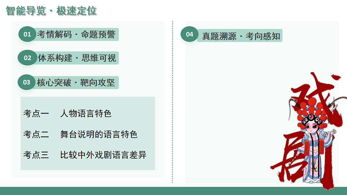 17636255第2页