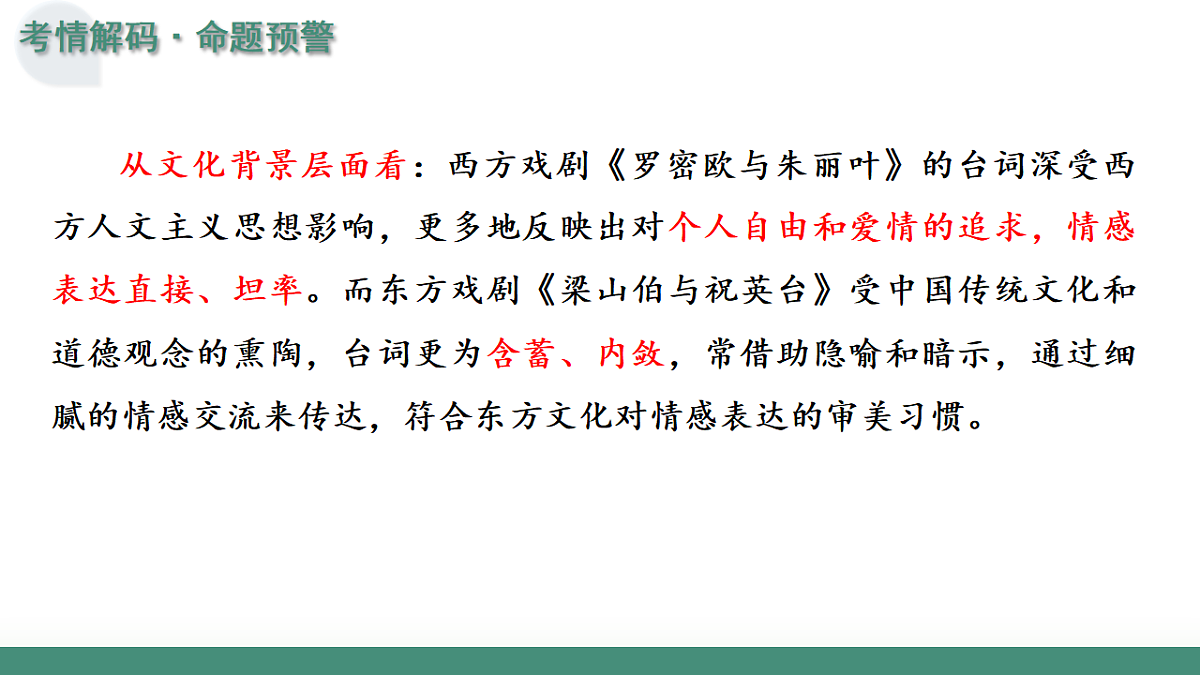 17636255第5页