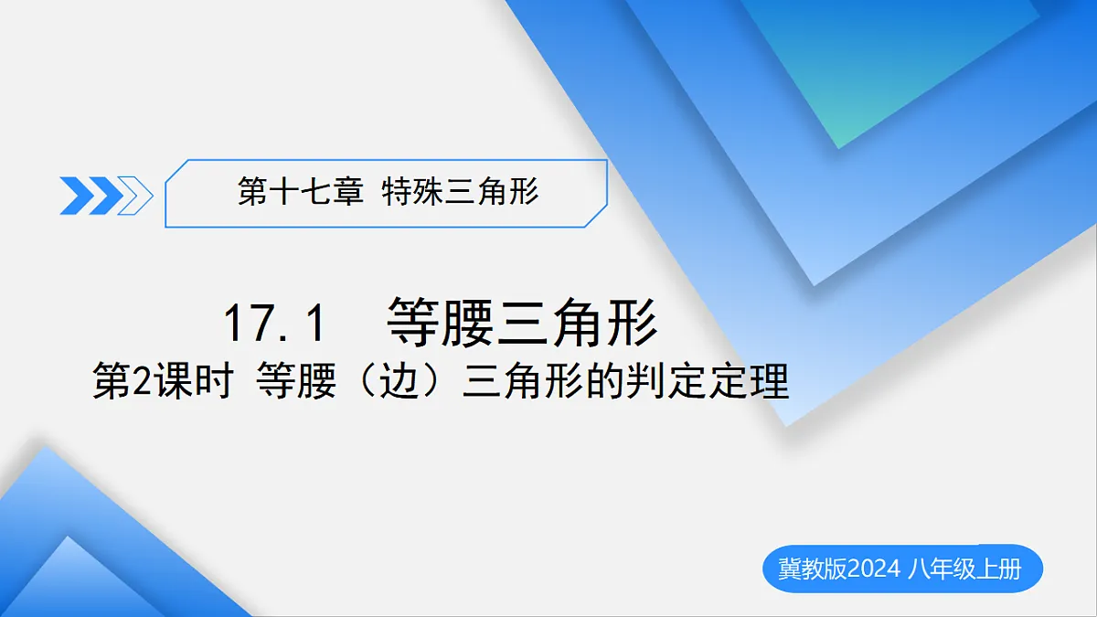 17636313第1页