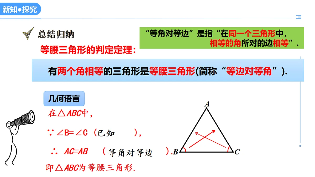 17636313第6页