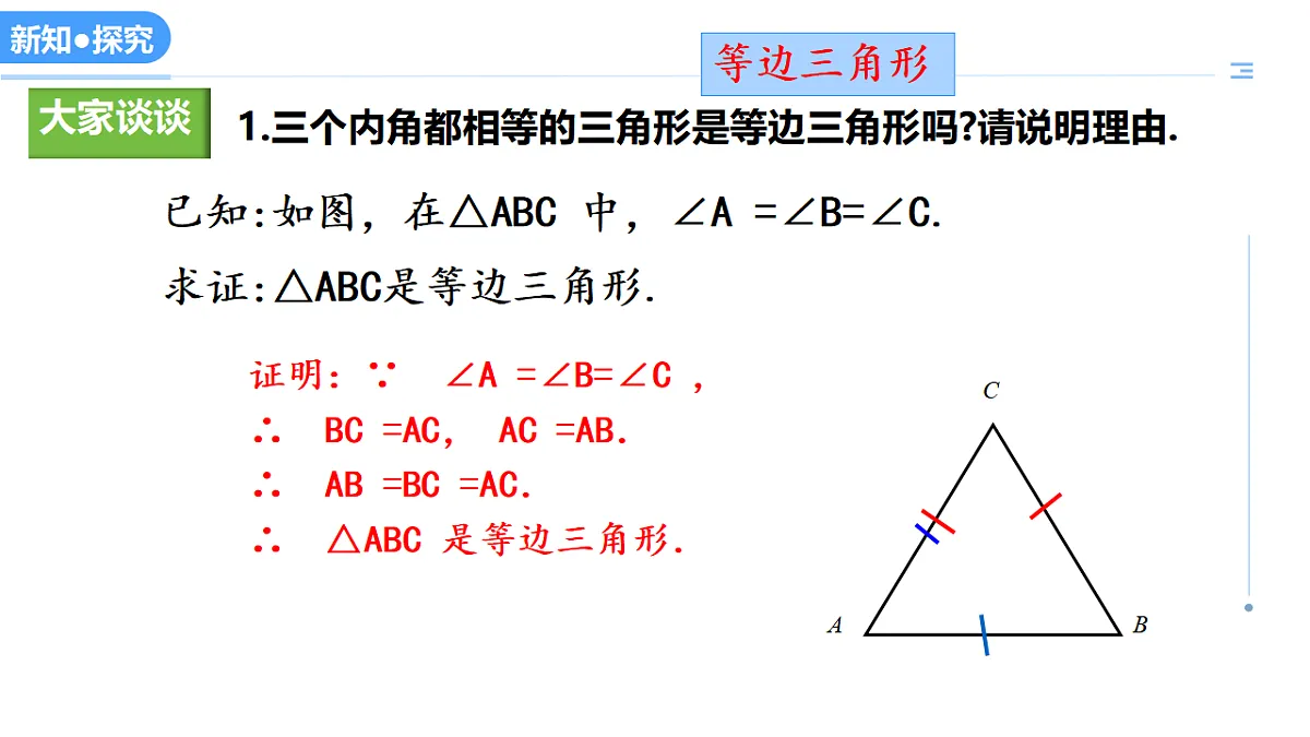 17636313第8页