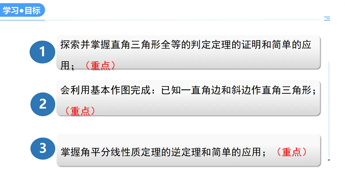 17636326第2页