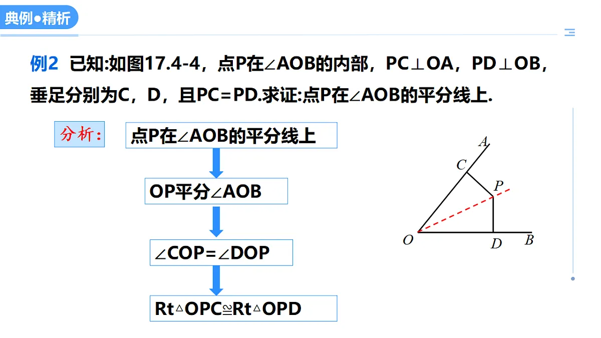 17636326第8页
