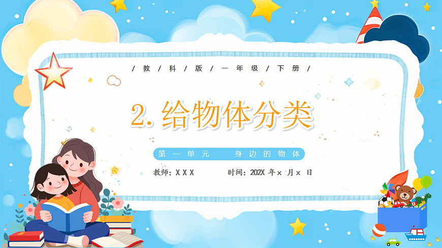 17636465第1页