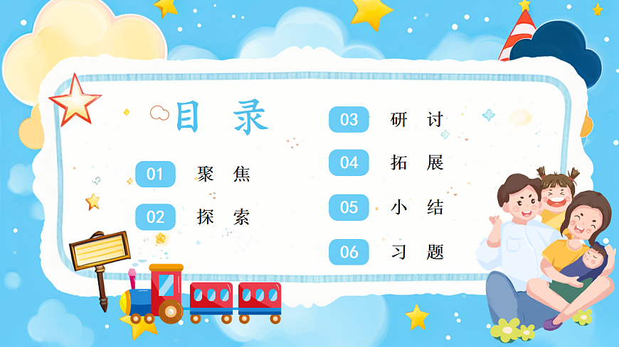 17636465第2页
