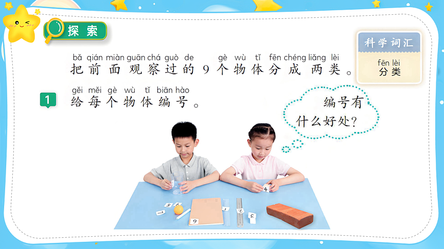 17636465第8页
