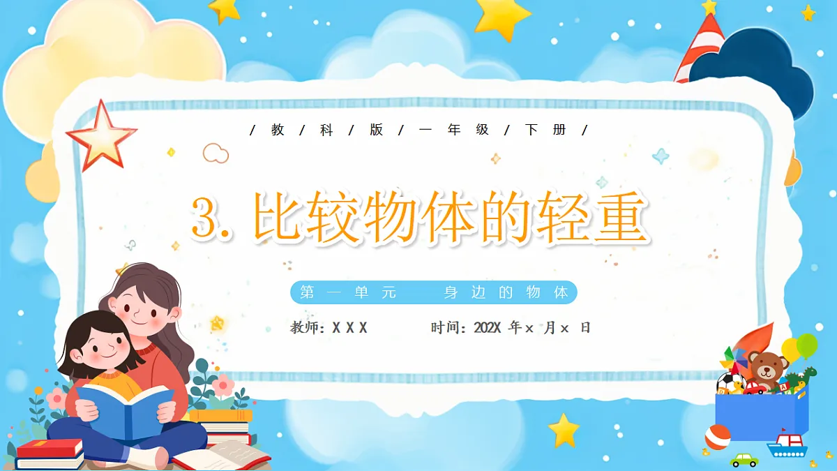 17636468第1页