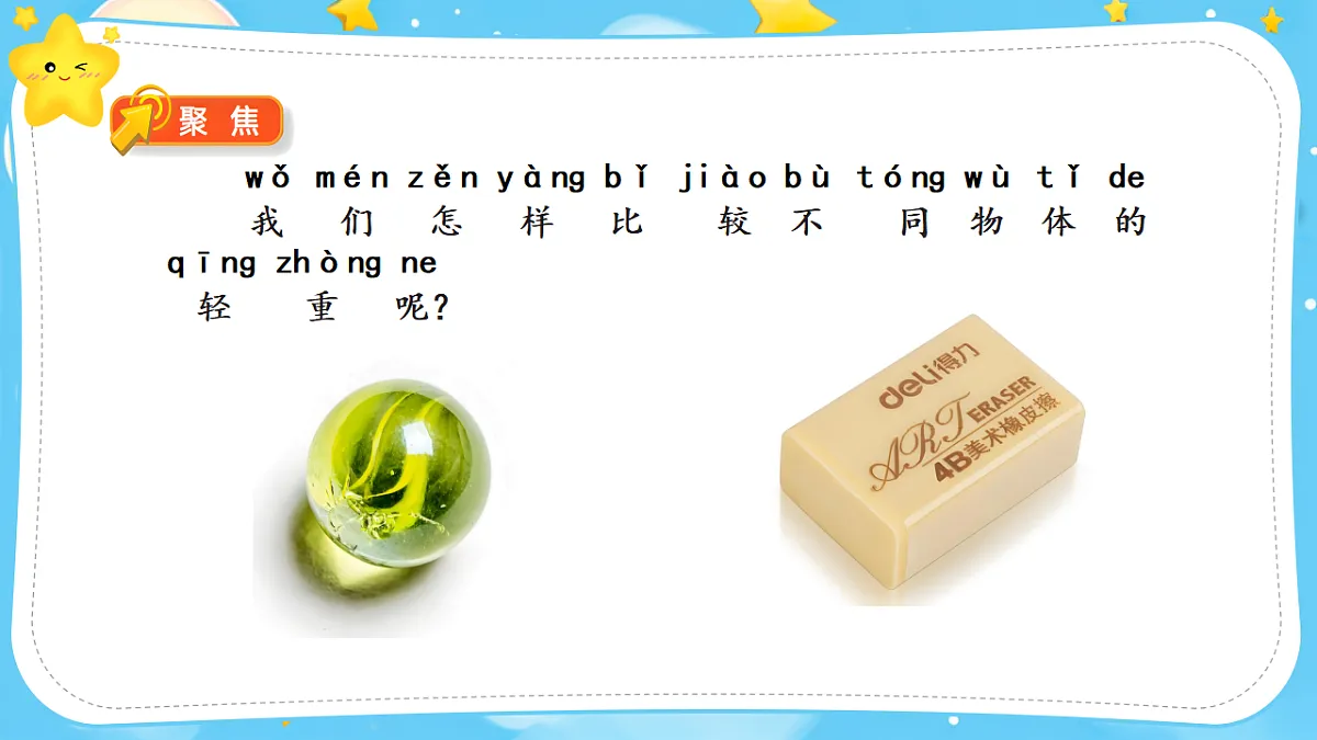 17636468第4页