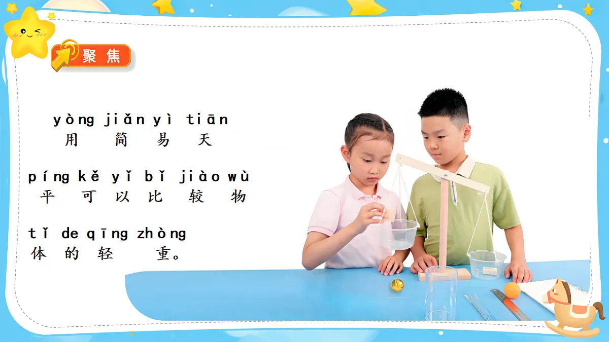17636468第5页