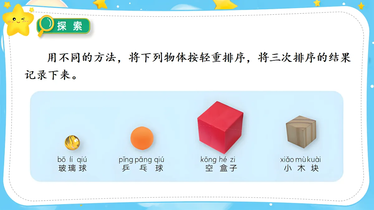 17636468第7页