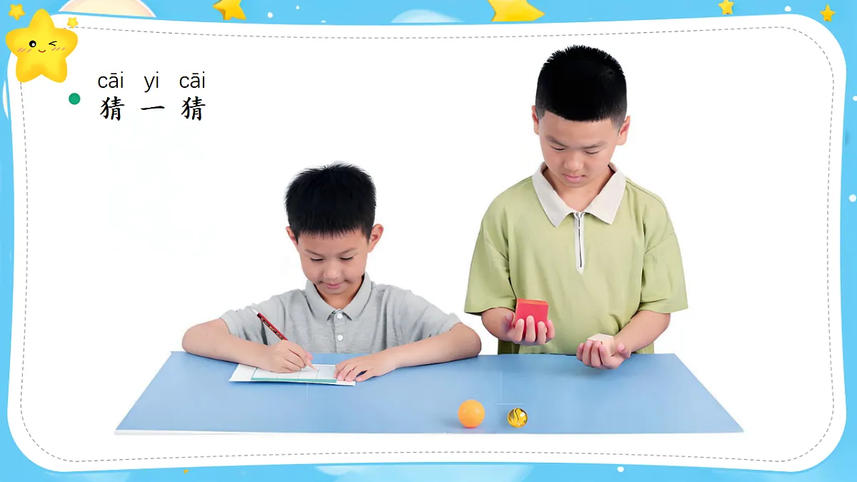 17636468第8页