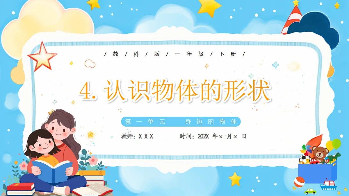 17636470第1页