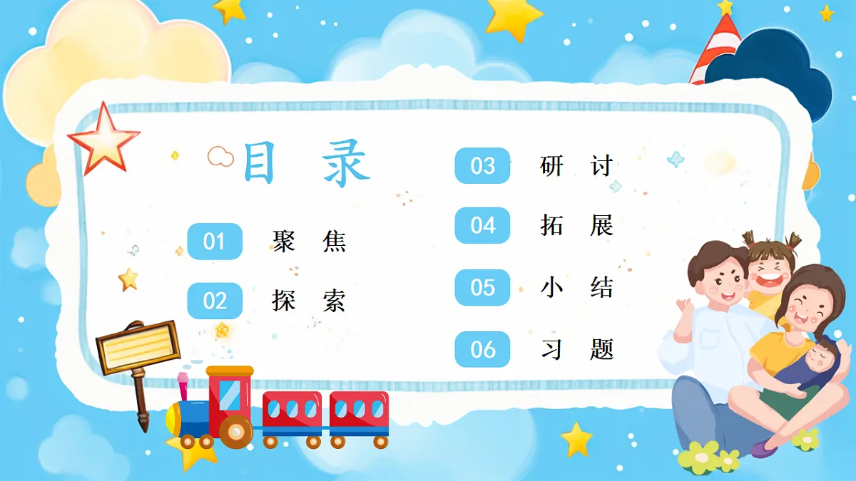 17636470第2页