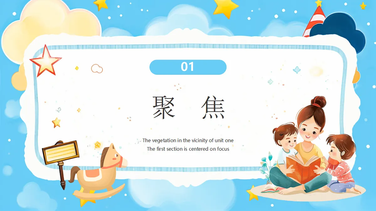 17636470第3页